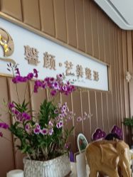 -佛山艺美医疗美容·整形·美肤·塑形