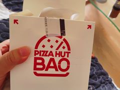 -必胜客(新辰里酒仙桥店)