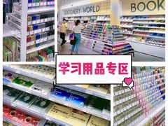 -KKV(深圳kk one 店)