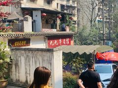 -九九牛肉馆(南山路店)