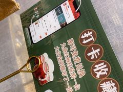 -江南里·新浙菜(苏州大悦城店)