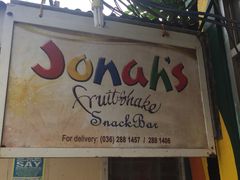 -Jonah's Fruit Shake & Snack Bar