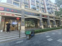 -宋老三苏肉羊肉汤老店
