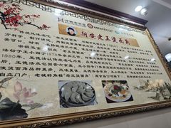 -老王烫面角(北京路店)