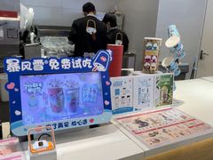-DQ·蛋糕·冰淇淋(湖景东路店)