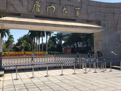 -厦门大学(思明校区)
