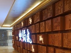 -局气 烤鸭·北京菜(光华路店)