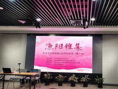 -中国社会主义青年团中央机关旧址纪念馆