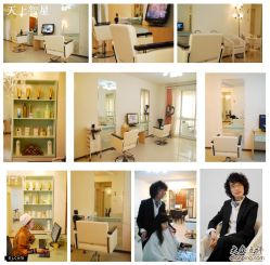 3-极致·本色 发型工作室