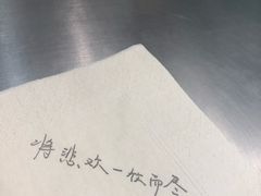 -杯欢制茶(三里屯店)