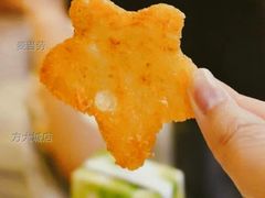 星星薯饼-麦当劳(方大城店)