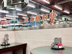 -穗银肠粉店(东川路店)