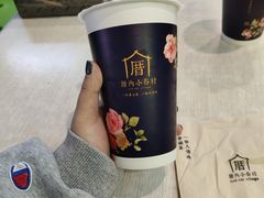 -厝内小眷村(合肥华府骏苑店)