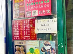 -天泽祥·鼓楼馒头(鼓楼店)