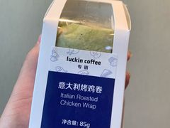 -瑞幸咖啡(尼盛尚品汇店)