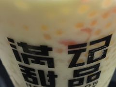 -满记甜品(友谊国贸城店)