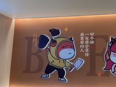-豪享来(我格广场店)