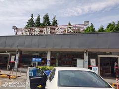 -临港服务区·停车场