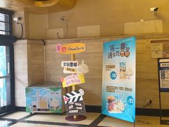 -大光明电影院(南京西路店)