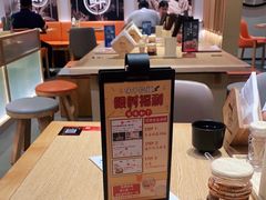 -味千拉面(惠州文昌一路分店)