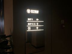 -苏宁影城(激光沙发)