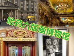 -張飛扒肉•四代传承(道外店)