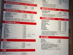 菜单-麦当劳(桐乡润丰步行街店)