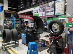 -捷之洁·米其林轮胎汽车维修保养(浦江镇江月路店)