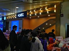 门面-吃塘·黔贵
