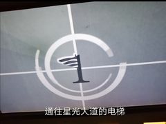 -上海电影博物馆