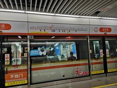 -盈丰路(地铁站)