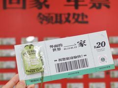 -王家墩东(地铁站)