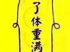 -望湘园·洞庭渔宴(浦江欢乐颂店)