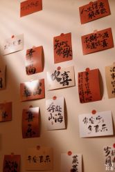 -云门影集(高新店)