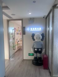 点击看大图 -禧月荟月子中心(前海Max店)