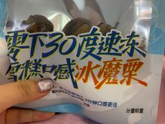 -粒上皇(新闻路店)