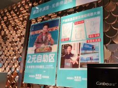 门面-半天妖烤鱼(万达广场店)