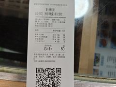 -宏状元现熬粥·京味菜(五棵松店)