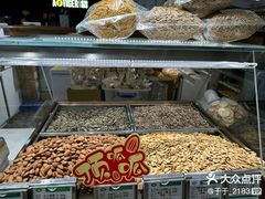 -琦王花生(凯德晶品购物中心店)