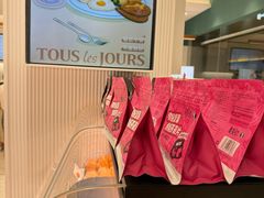 -多乐之日(颐堤港店)