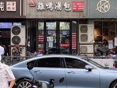 -南京市中医院-体检中心