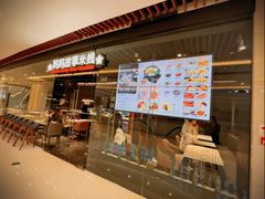 -妈妈故事米线(市府恒隆店)