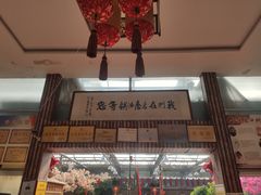-老磨油饼(高陵店)