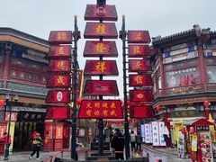 -古文化街旅游区
