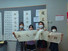 -汉翔书法丨书法·美术·硬笔·国画(望京校区)