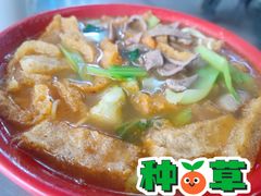 -易记皮肚面(明瓦廊店)