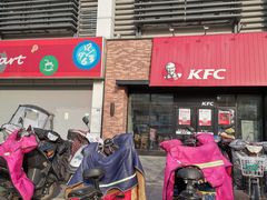 门面-肯德基(沭阳大润发店)