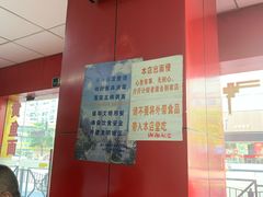 -明呈黄鱼面馆(斜土路店)