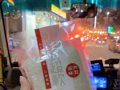 -圣安娜饼屋(新板樟堂店)