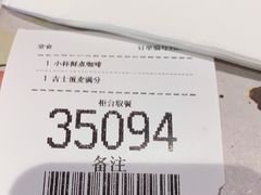 -麦当劳(安定门外大街店)